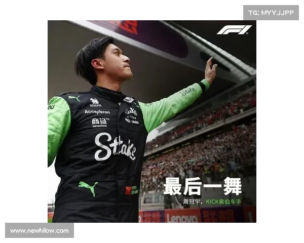 中国新秀表现亮眼 阿布扎比F1测试单圈排名第七创佳绩 中国新秀表现亮眼 阿布扎比F1测试单圈排名第七创佳绩