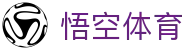 悟空体育 - 专注硬核赛事，为热血球迷而生